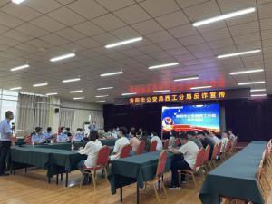 洛陽(yáng)正大食品有限公司聯(lián)合洛陽(yáng)市公安局西工分局，開展反詐騙宣傳活動(dòng)